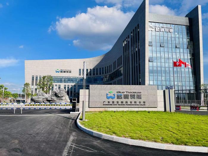 工布江达广东蓝宝制药有限公司实验室装修与实验台制作安装工程